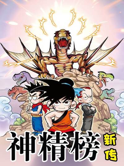 《雾海孤帆》灯塔守护者叶老爷子角色头像